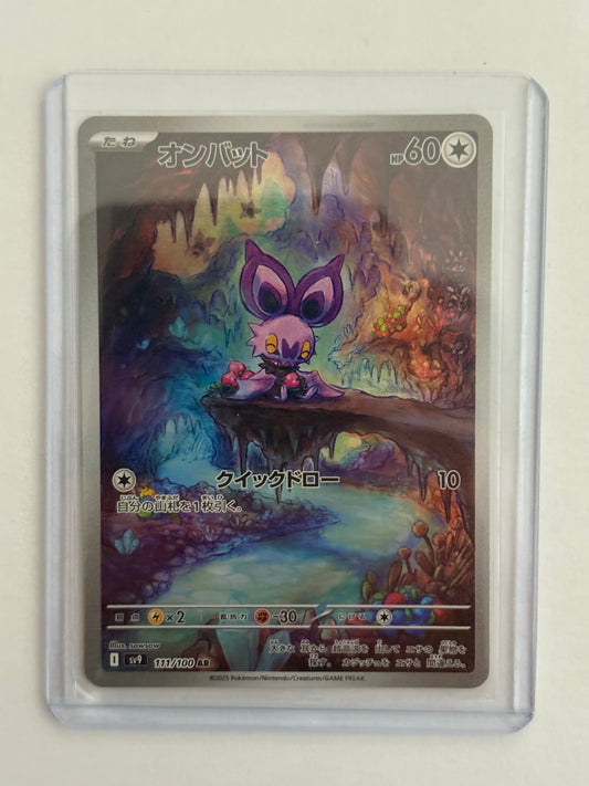 Noibat #111