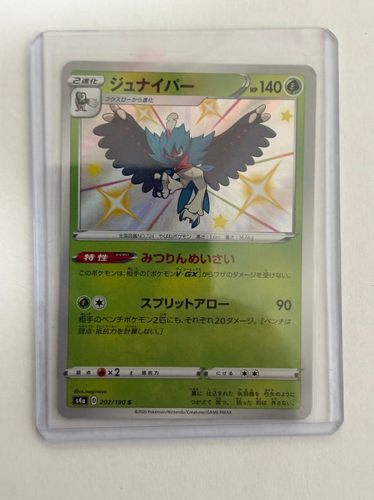 Decidueye #202