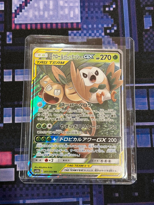 Rowlet & Alolan Exeggutor GX #001